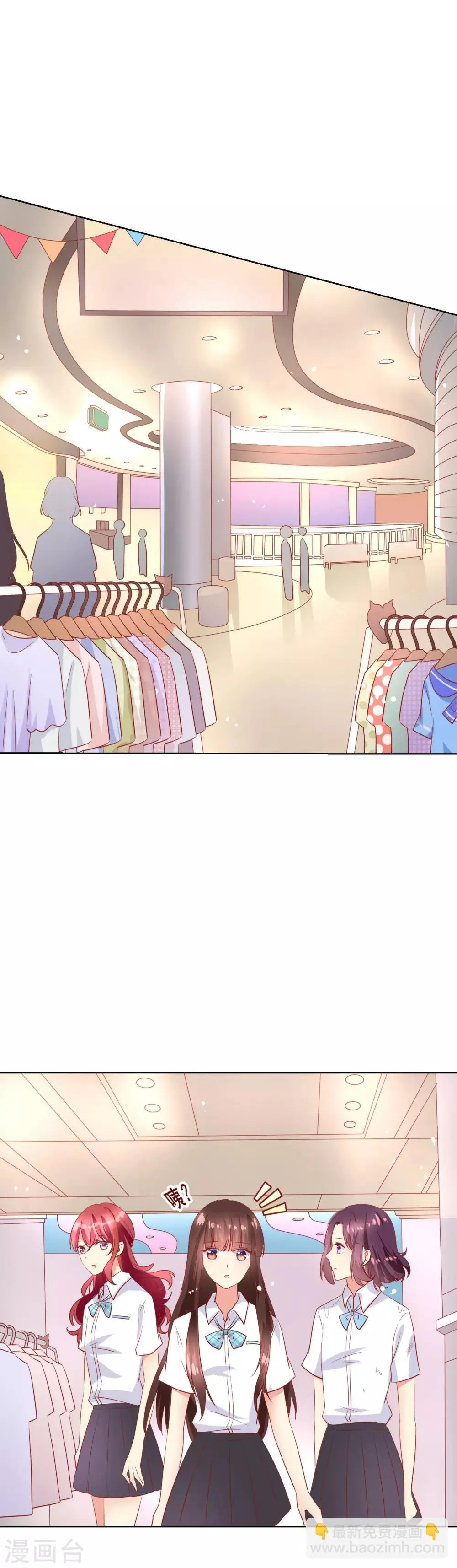 第67话 读心术 第22页