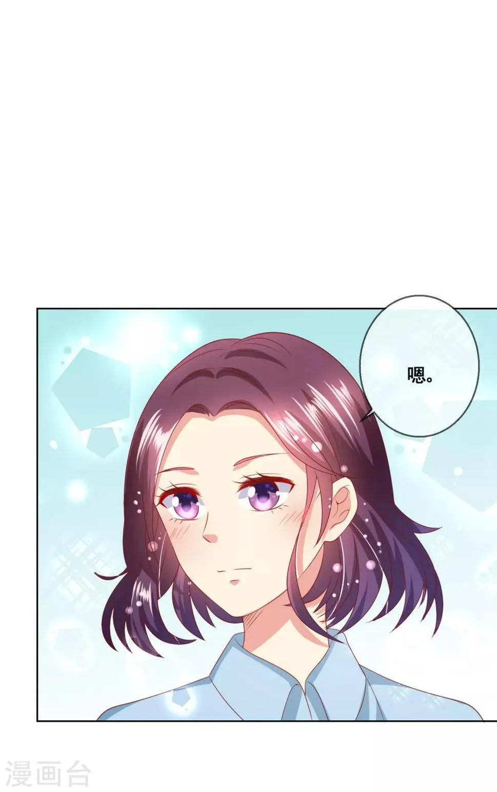 第68话 女生何苦为难女生？ 第5页