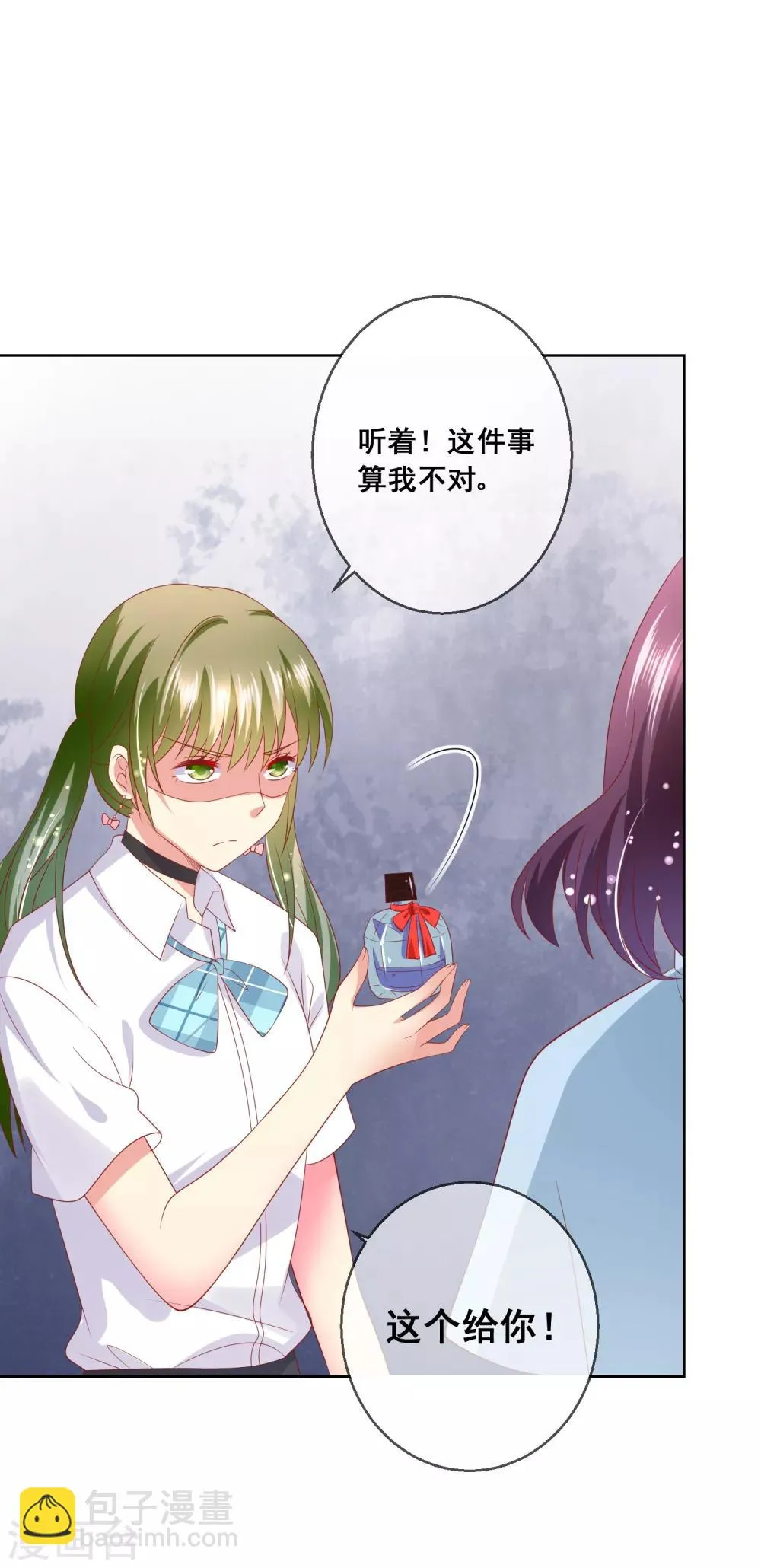 第68话 女生何苦为难女生？ 第18页