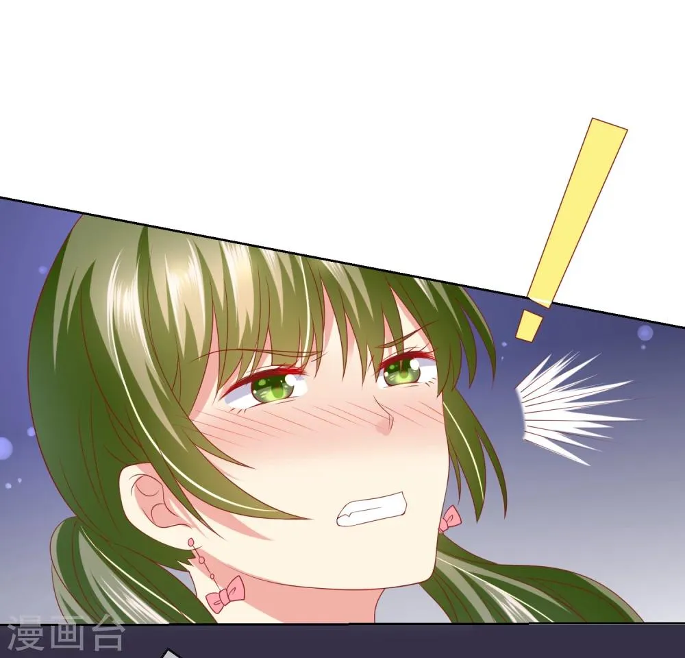 第68话 女生何苦为难女生？ 第20页