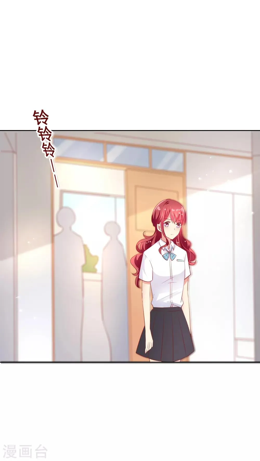 第73话 惺惺作态 第2页