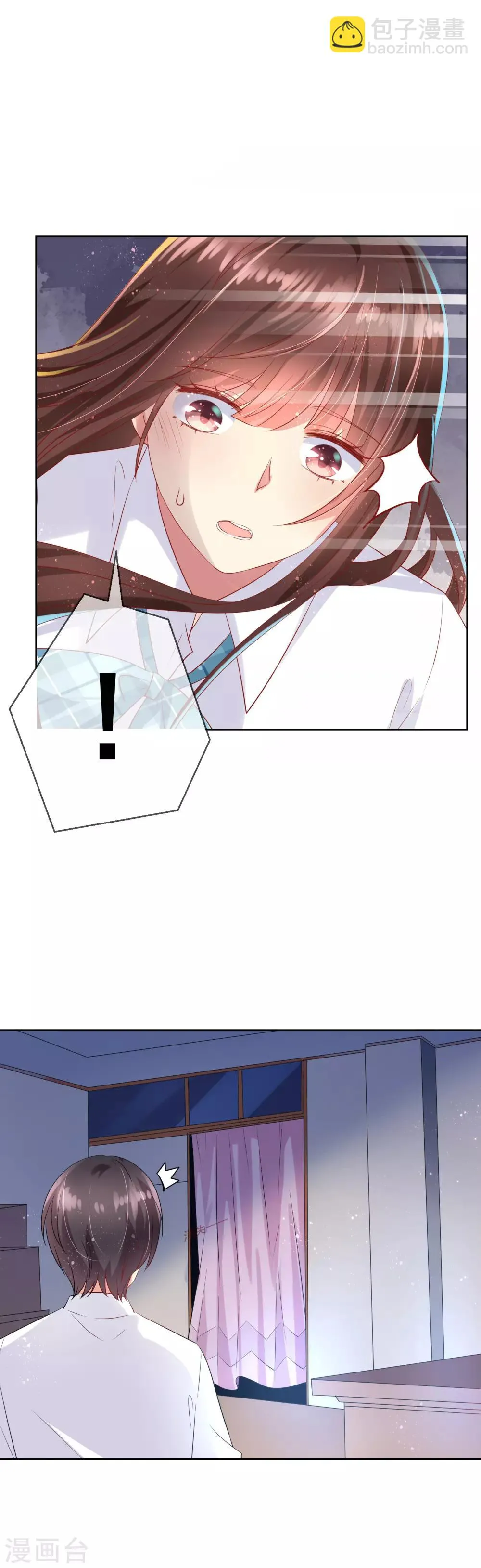 第75话 付暖酒的爸爸 第5页