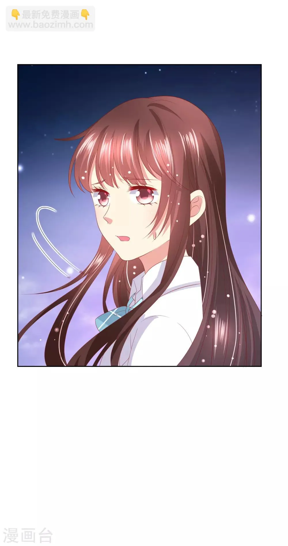 第76话 你逃不掉了 第15页