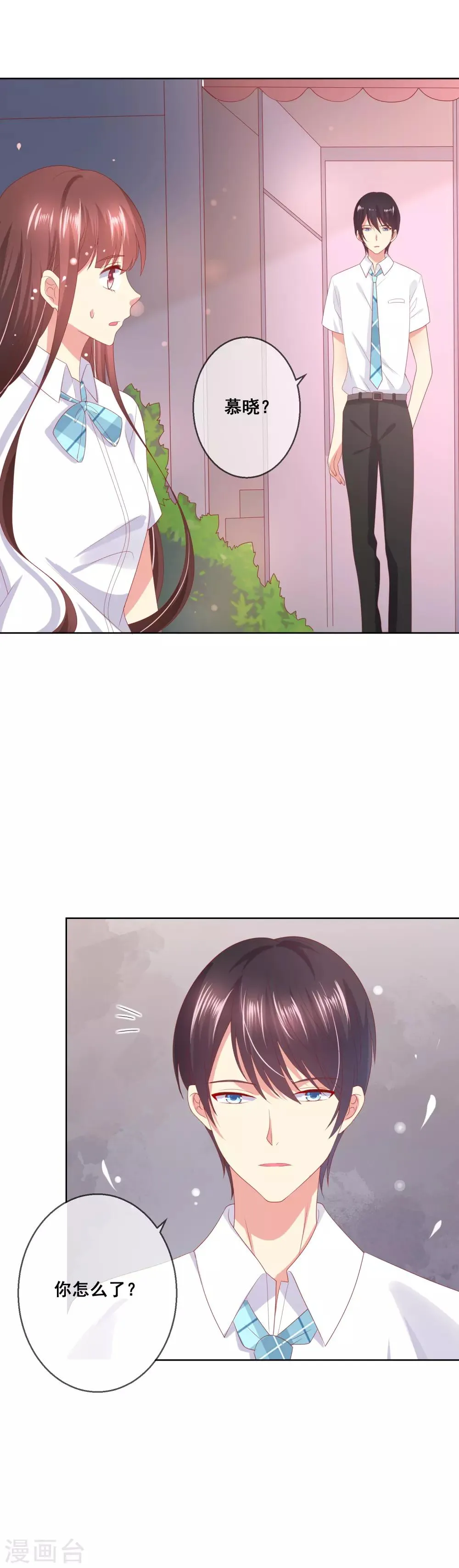 第76话 你逃不掉了 第16页