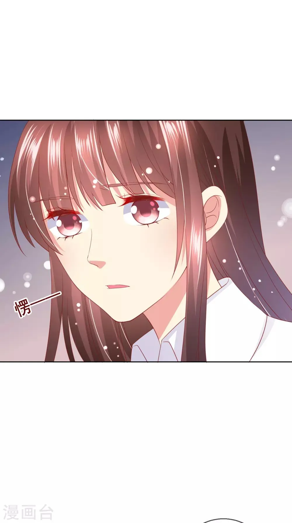第76话 你逃不掉了 第17页