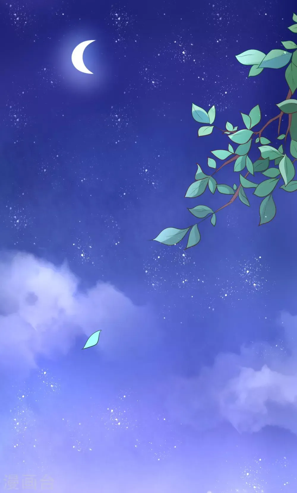 第77话 完了，身份曝光了！ 第2页