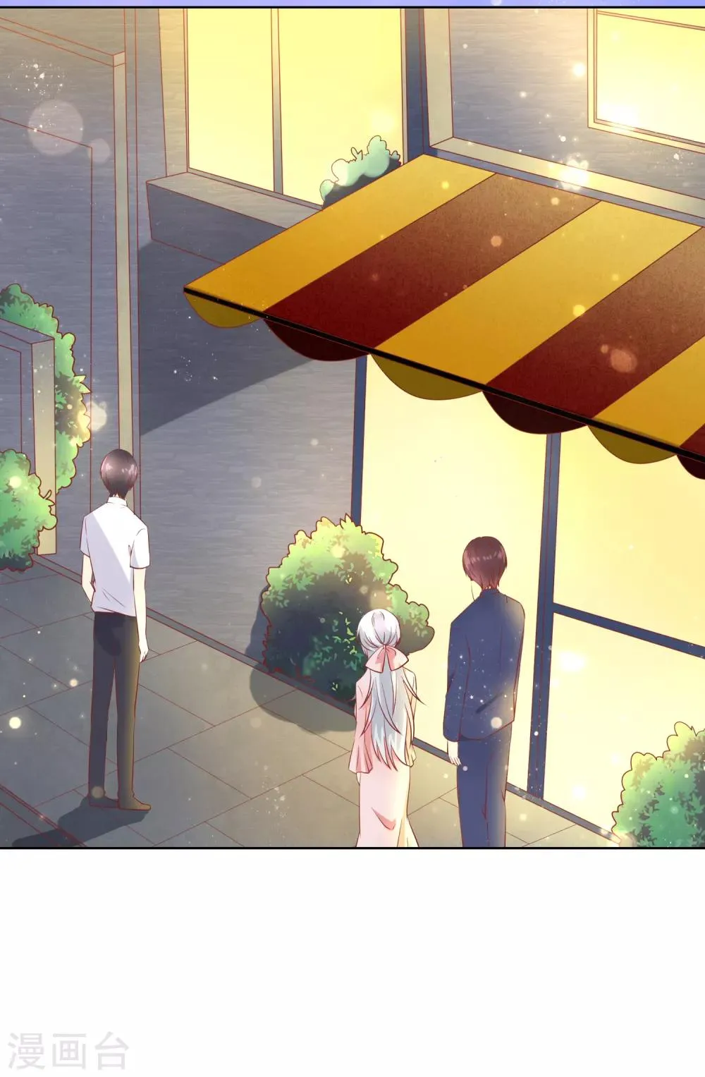 第77话 完了，身份曝光了！ 第3页