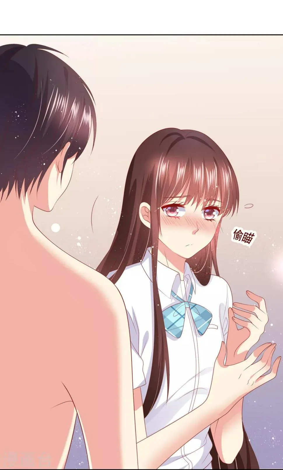 第78话 少女心事全暴露了 第11页