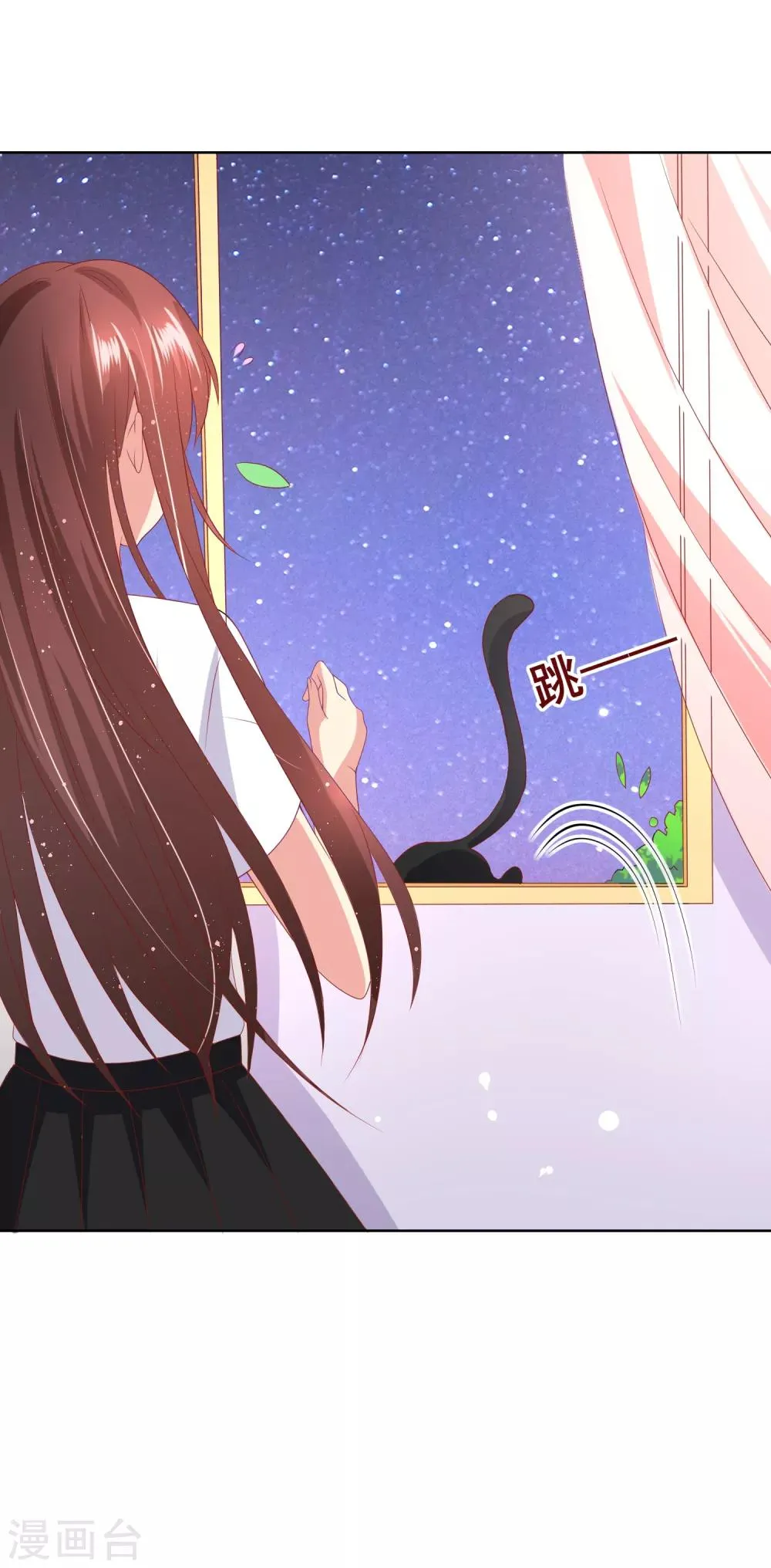第78话 少女心事全暴露了 第36页