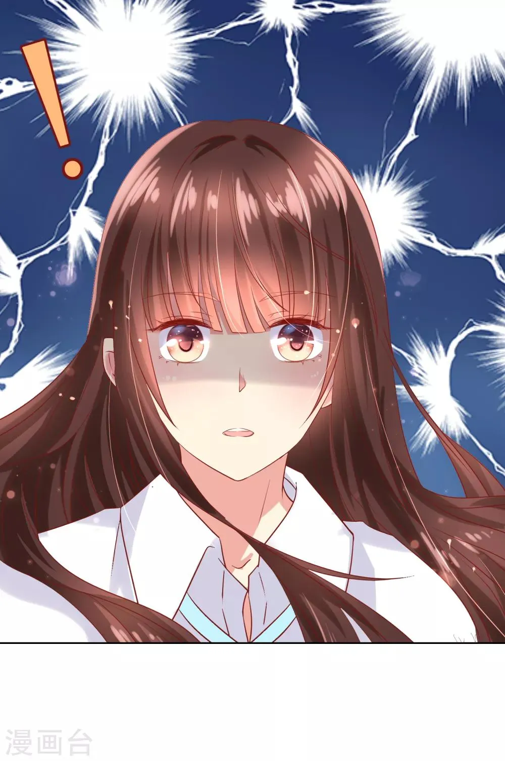第79话 他会因为你而死 第12页
