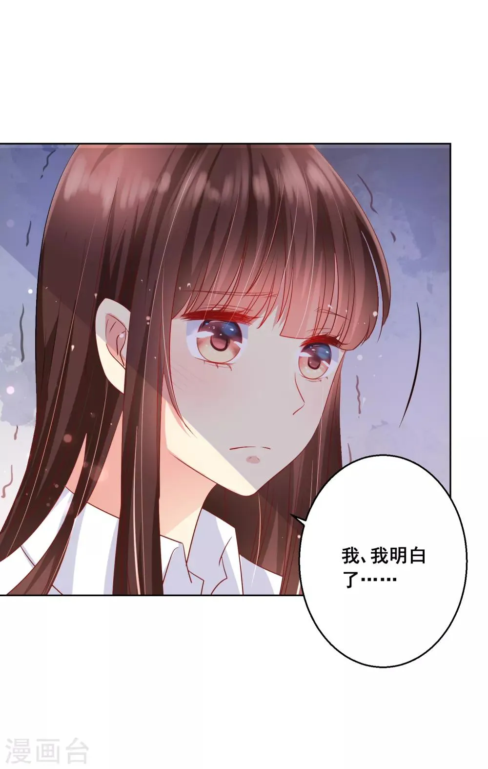 第79话 他会因为你而死 第18页