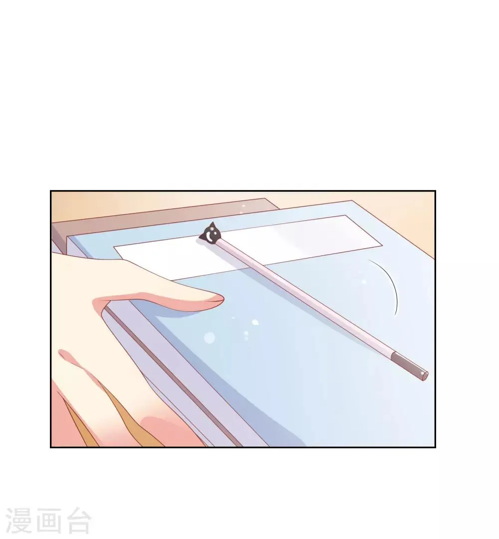 第81话 情人总分分合合 第15页
