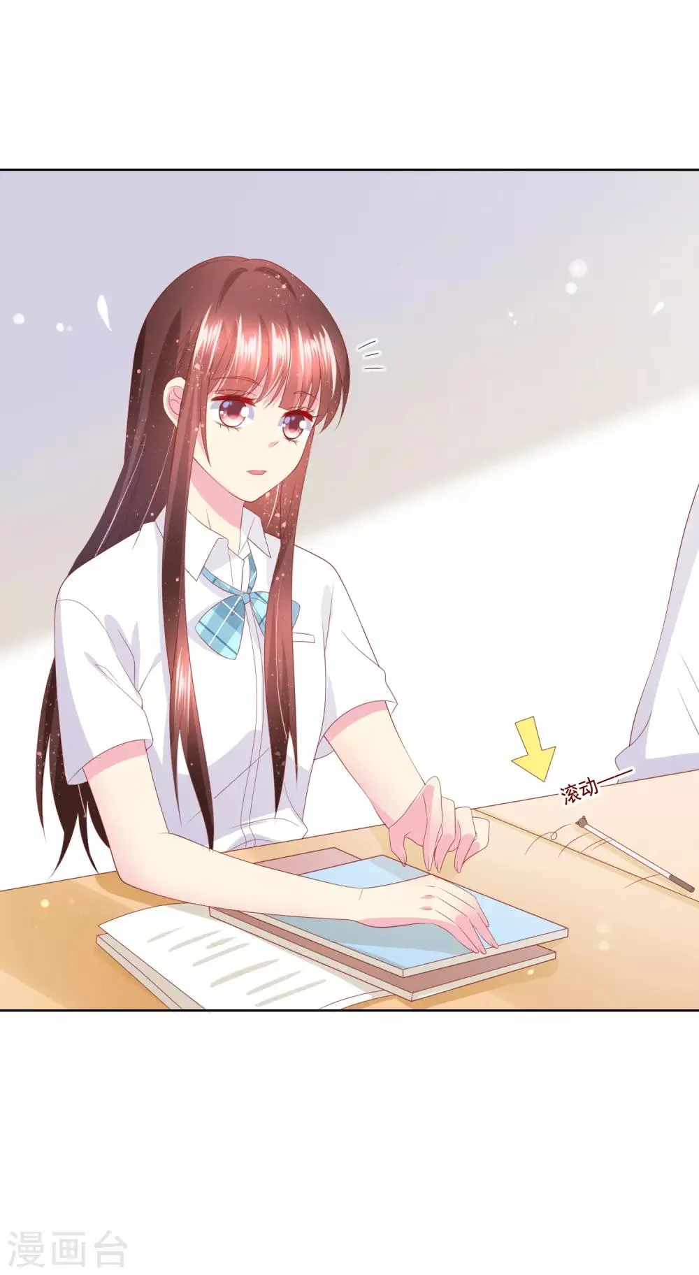 第81话 情人总分分合合 第16页