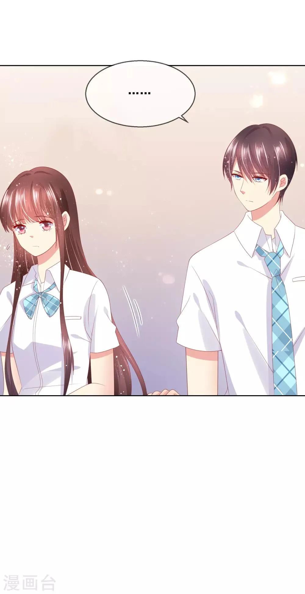 第81话 情人总分分合合 第19页