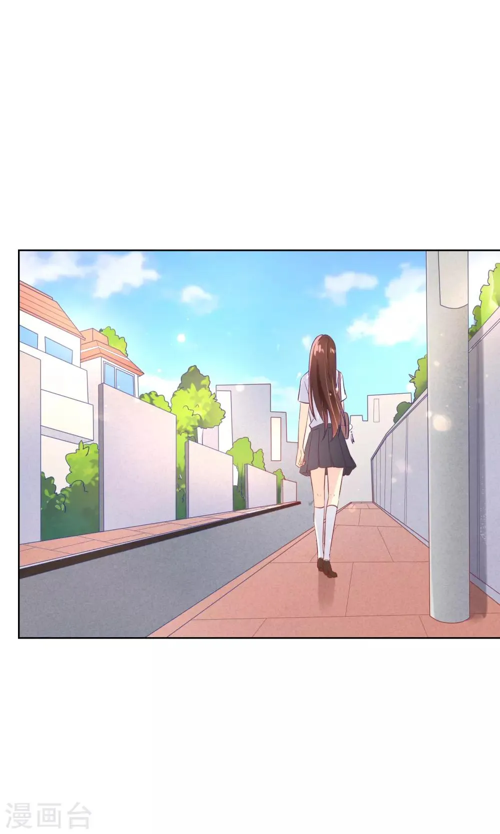 第80话 请你不要靠近我 第3页