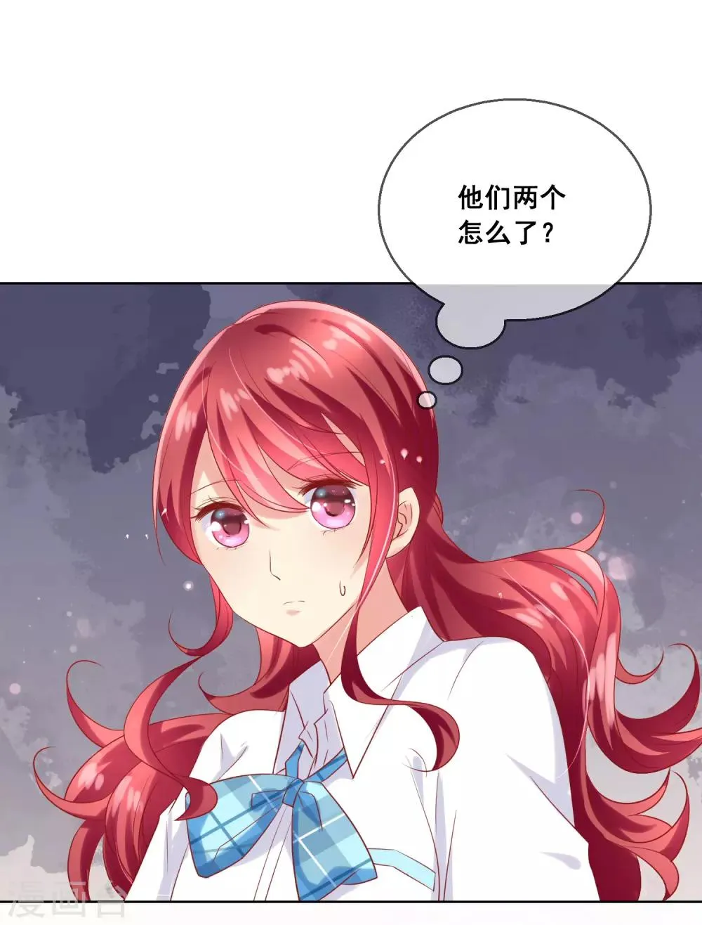 第80话 请你不要靠近我 第18页