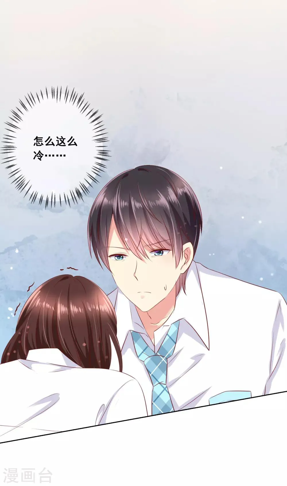 第83话 你们两个连父母都见了？！ 第29页