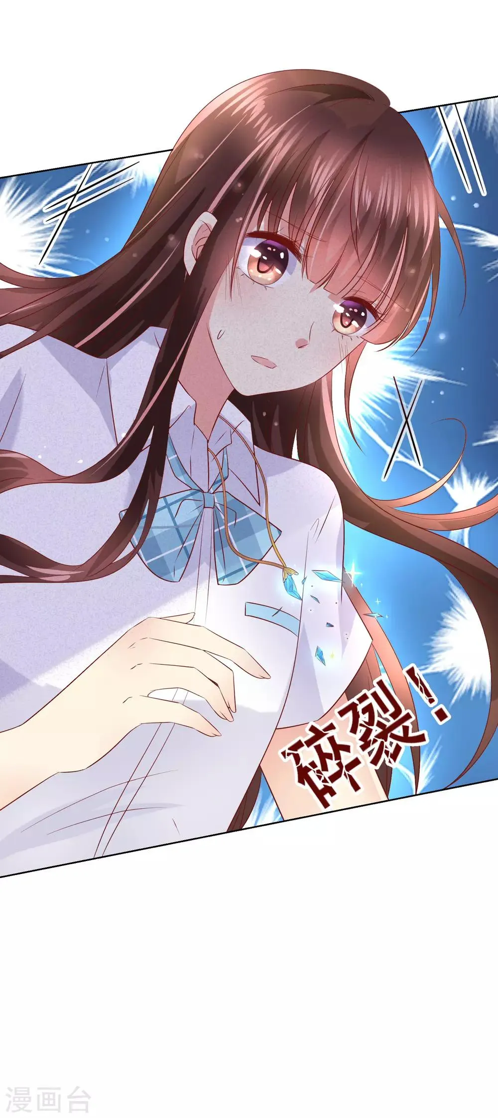 第83话 你们两个连父母都见了？！ 第31页