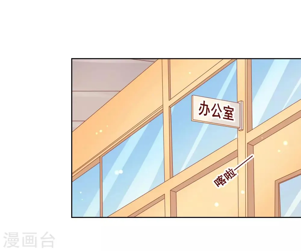 第83话 你们两个连父母都见了？！ 第37页