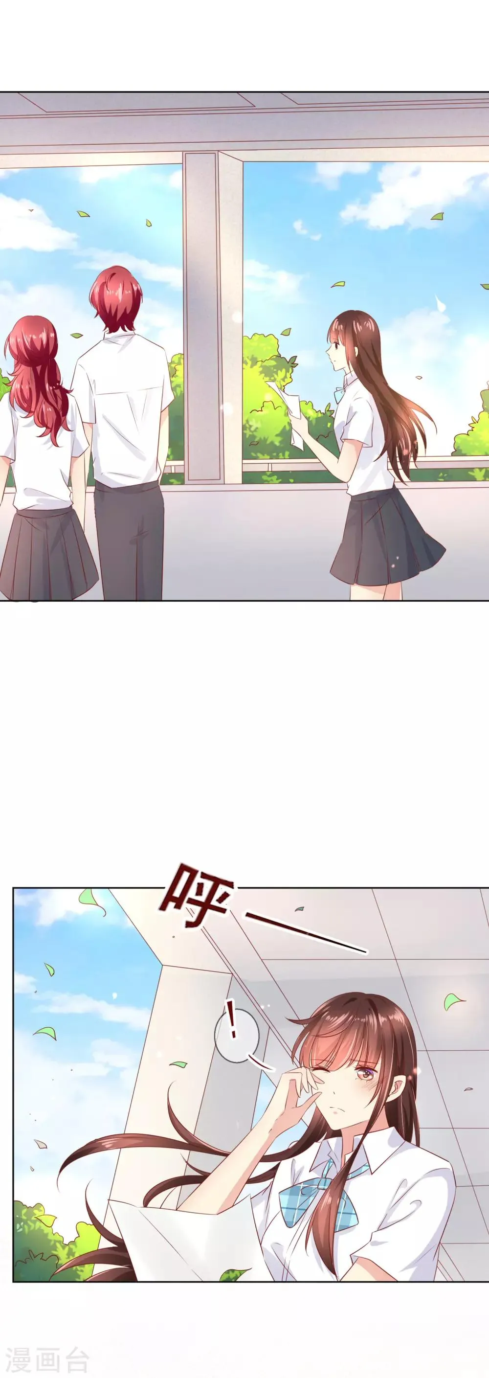 第85话 这个受伤的帅哥是谁？ 第25页