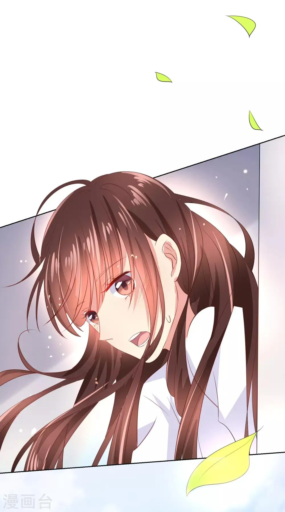 第85话 这个受伤的帅哥是谁？ 第27页
