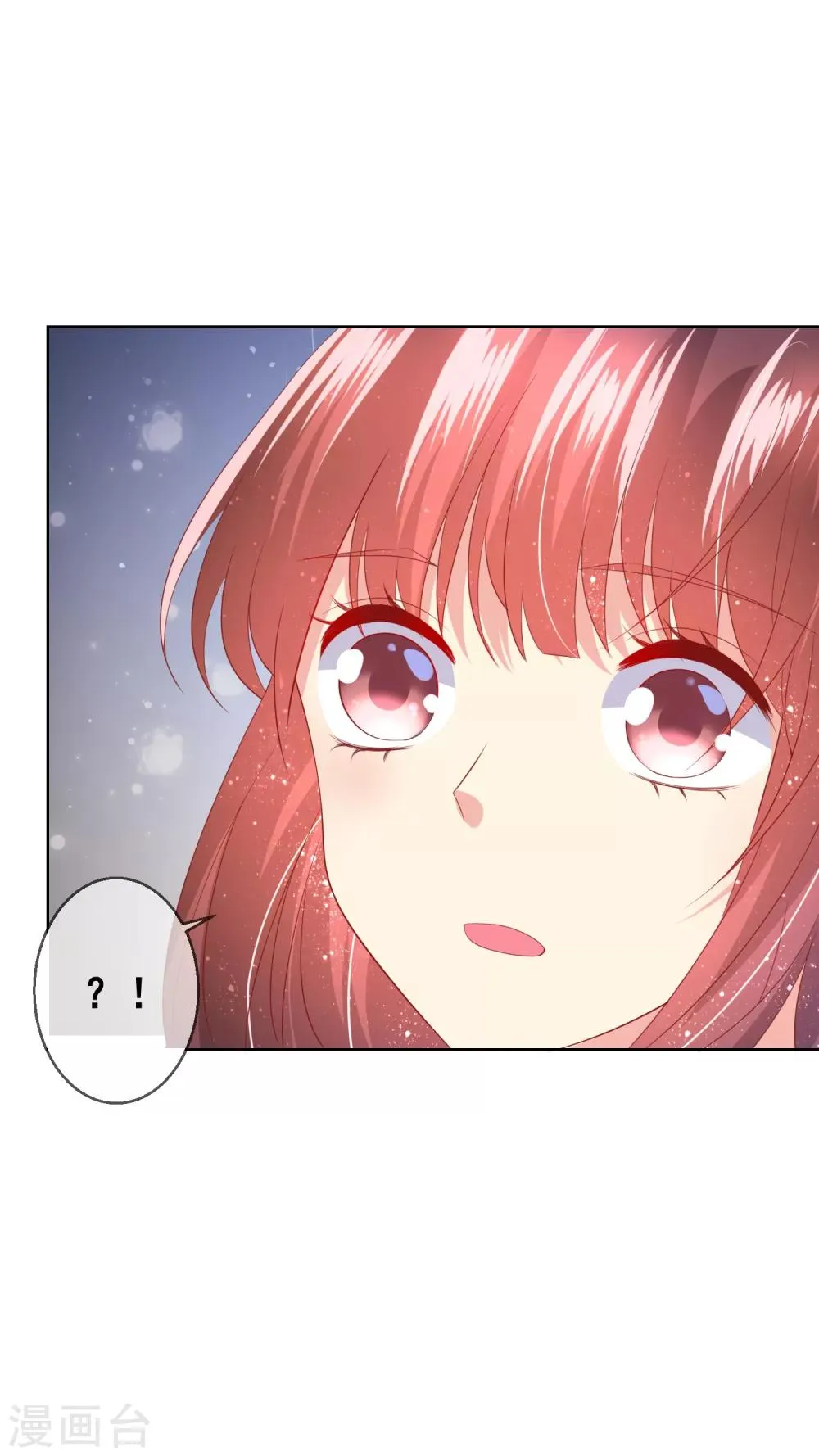 第86话 突如其来的监督者 第7页