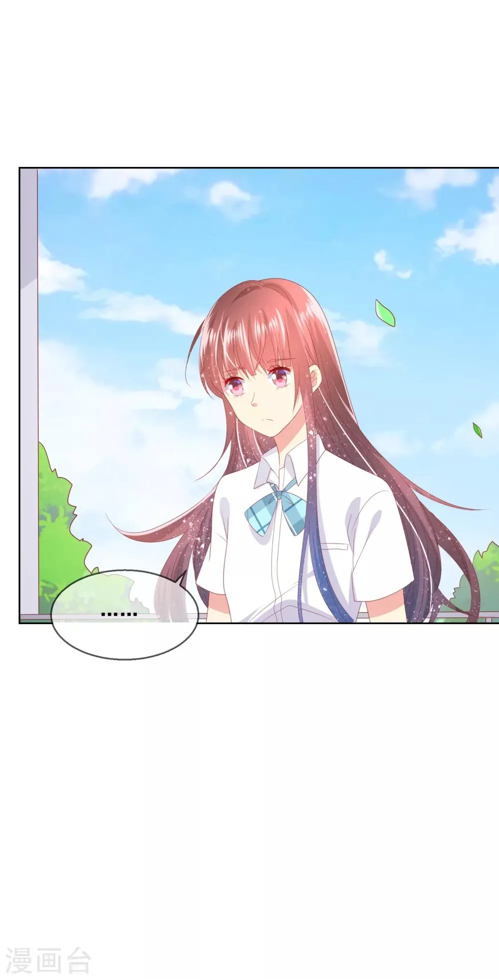 第86话 突如其来的监督者 第10页