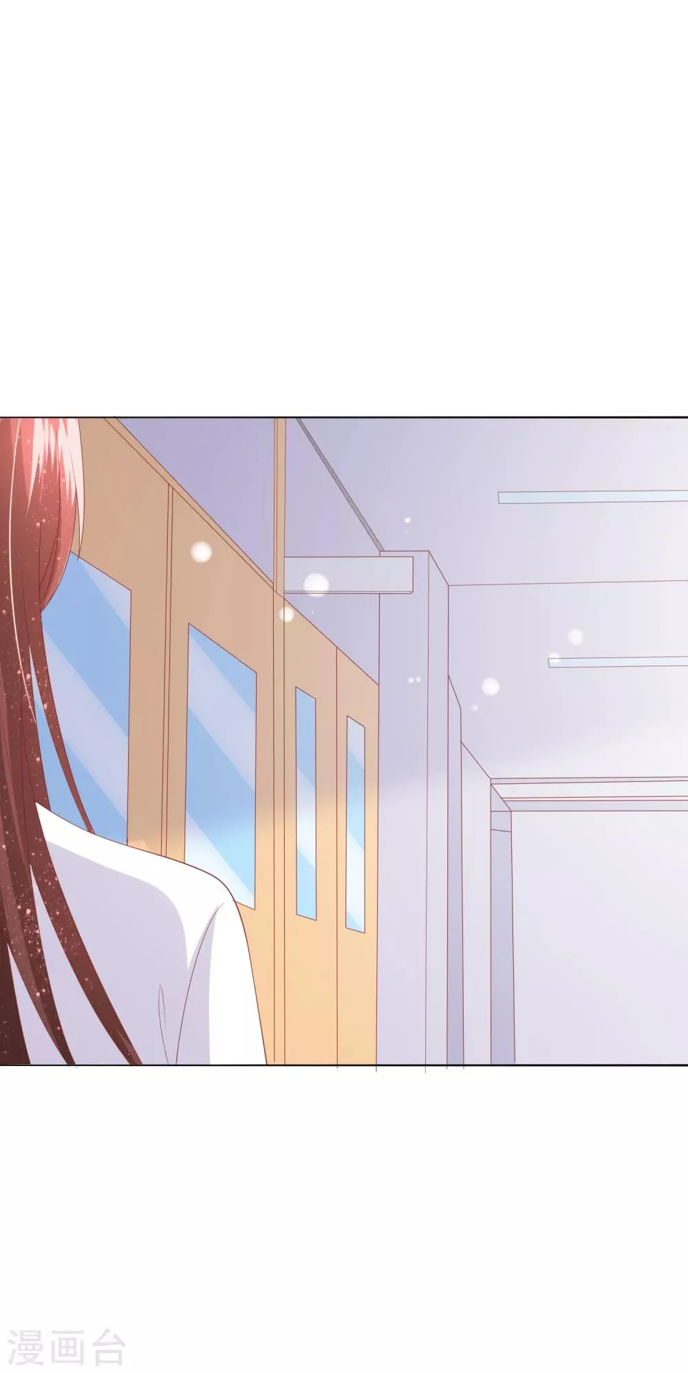 第86话 突如其来的监督者 第16页