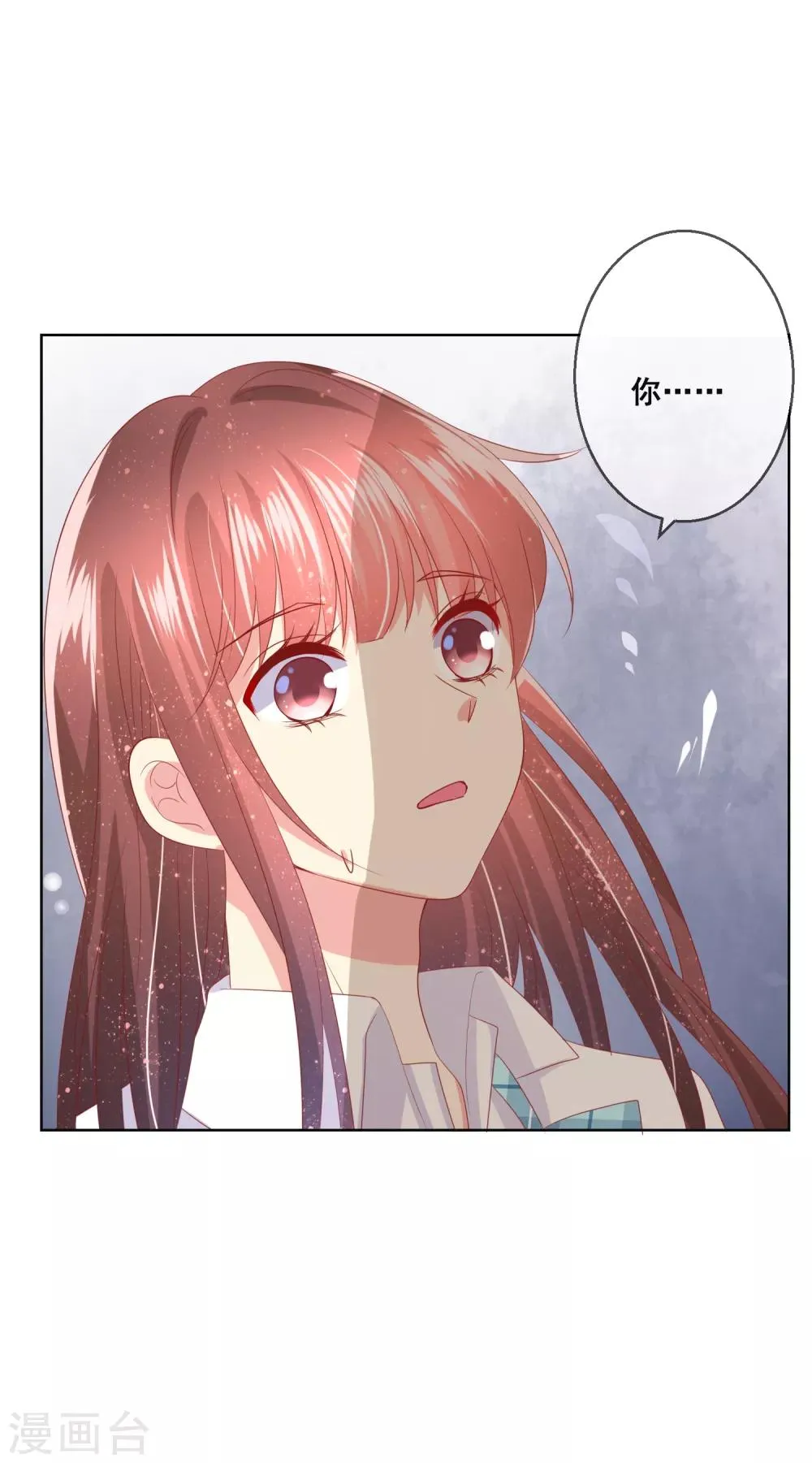 第86话 突如其来的监督者 第20页