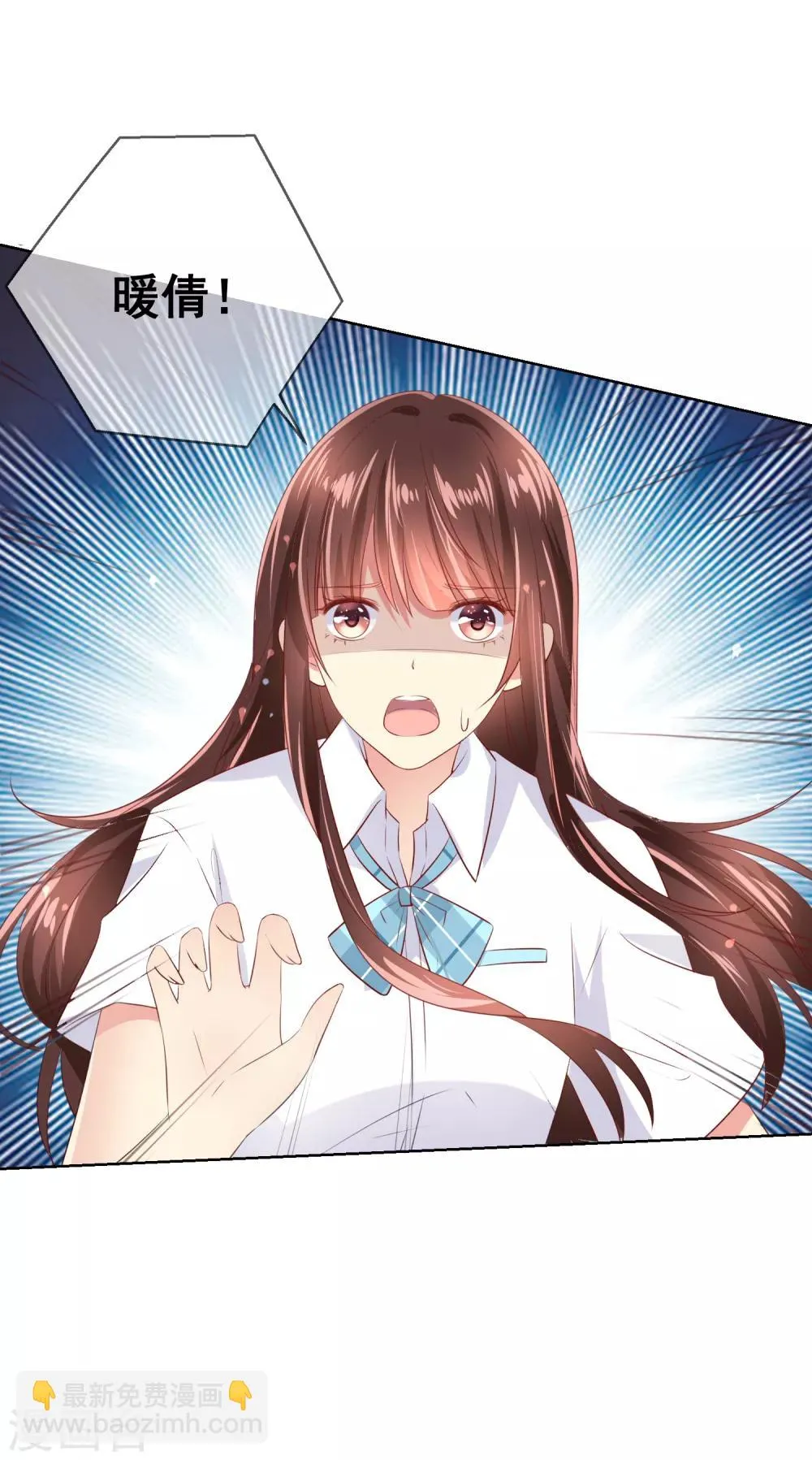第87话 你的靠近，会招来厄运！ 第16页