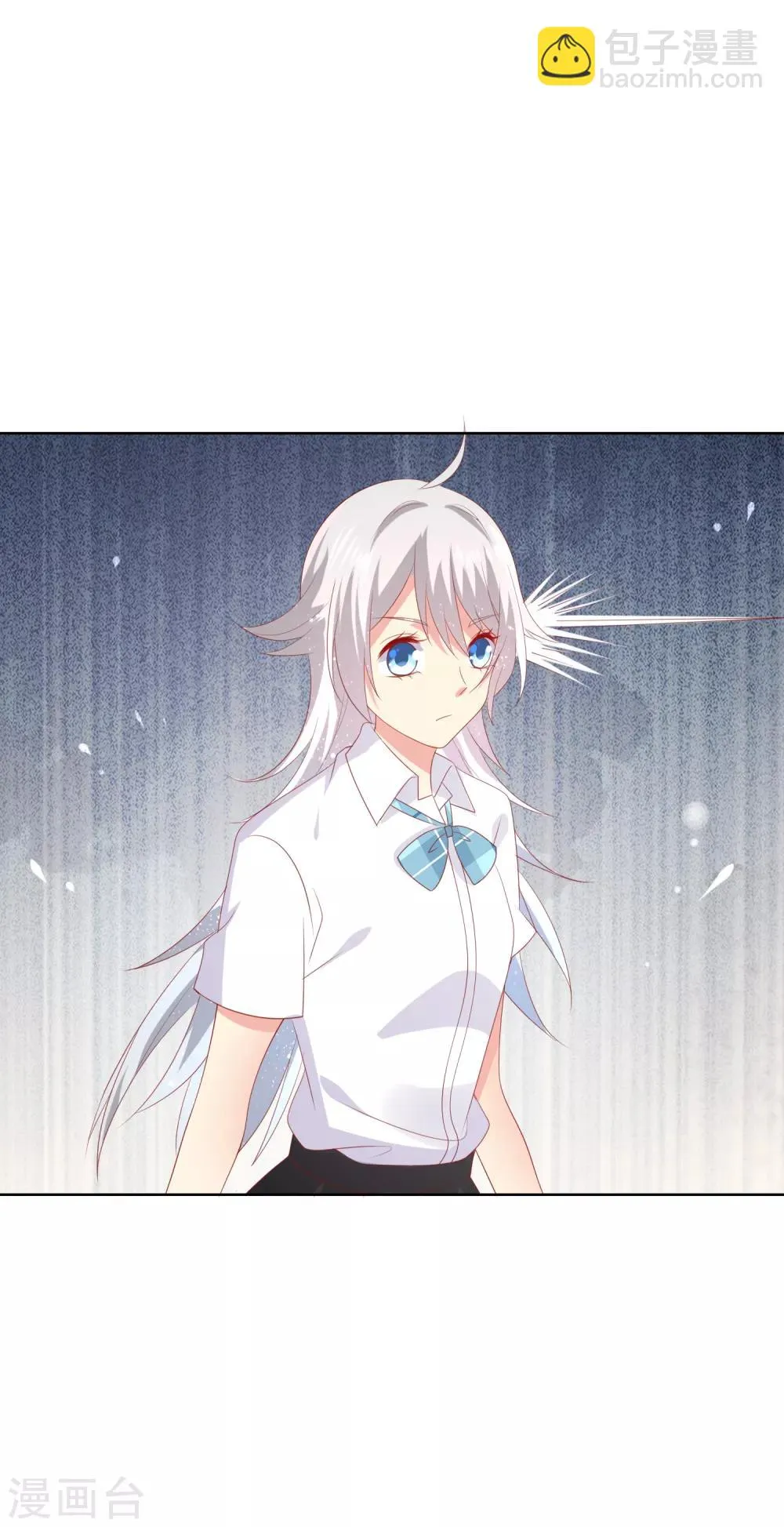 第88话 付暖酒同学受伤了！ 第3页