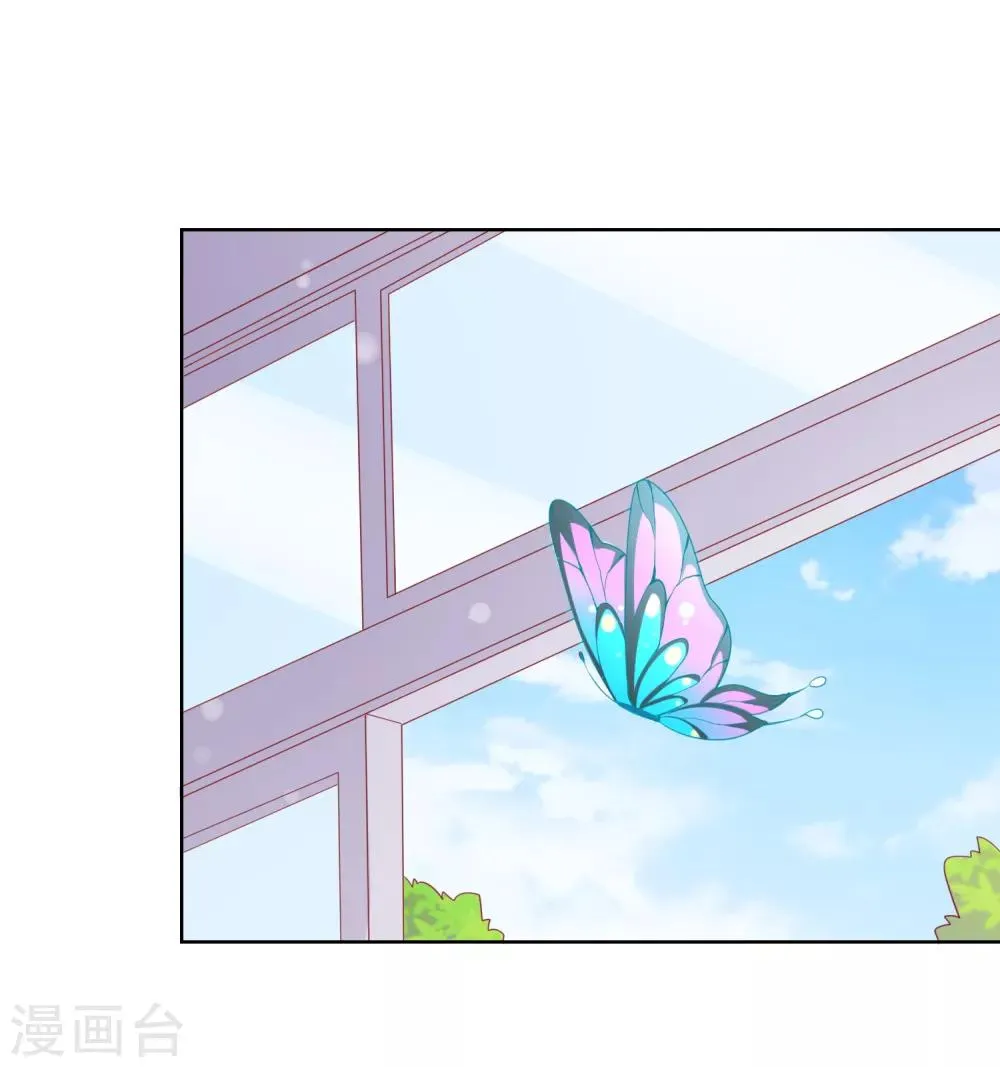 第88话 付暖酒同学受伤了！ 第4页