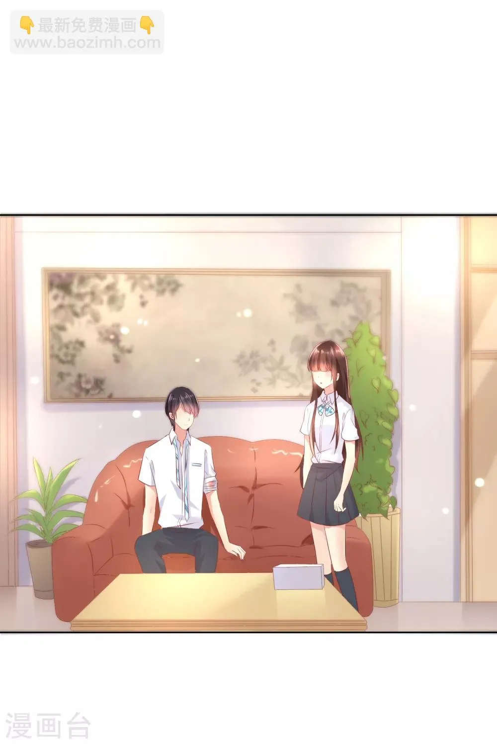 第90话 情敌？！ 第9页