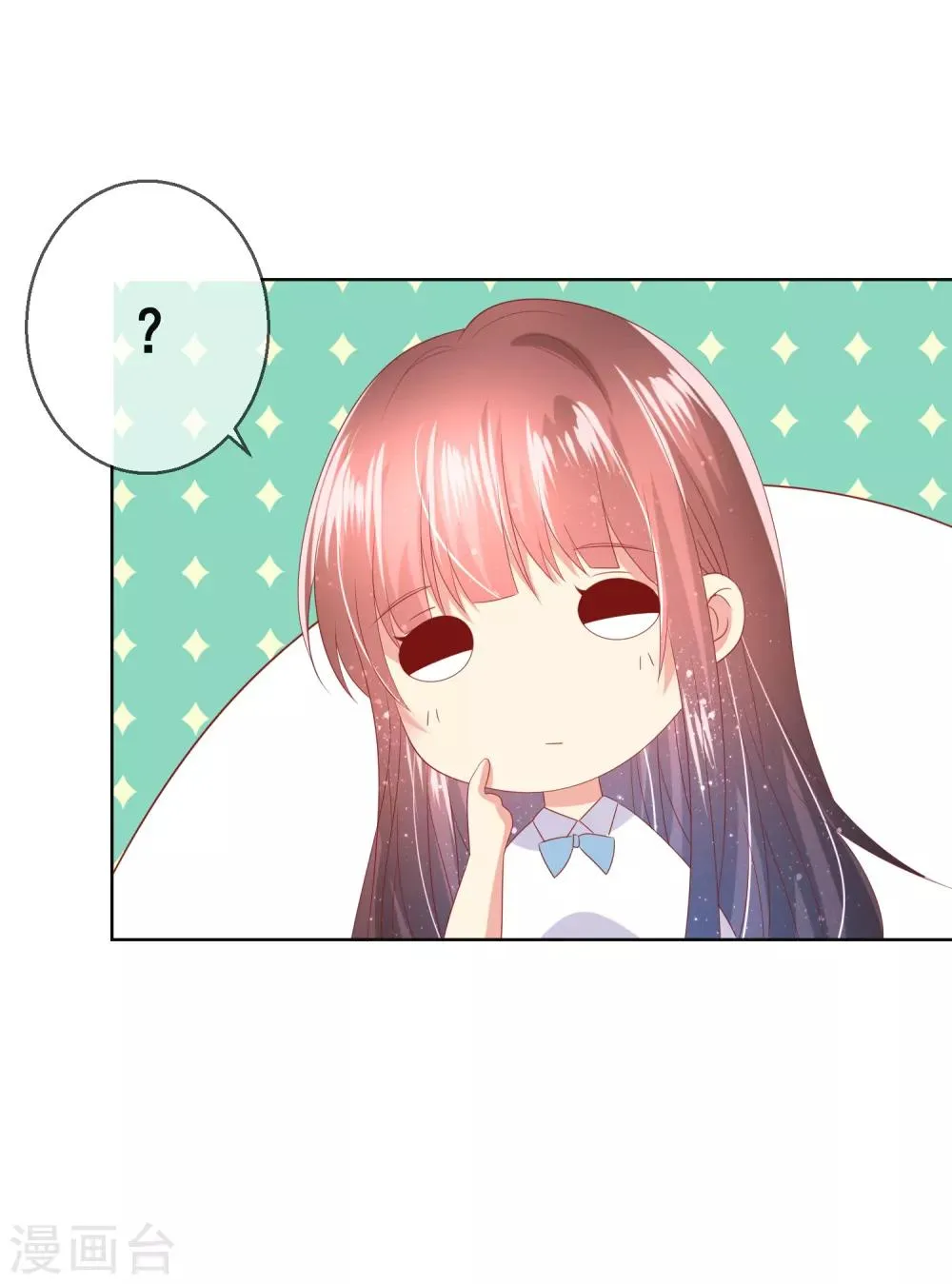 第91话 你是他的小情人？！ 第12页