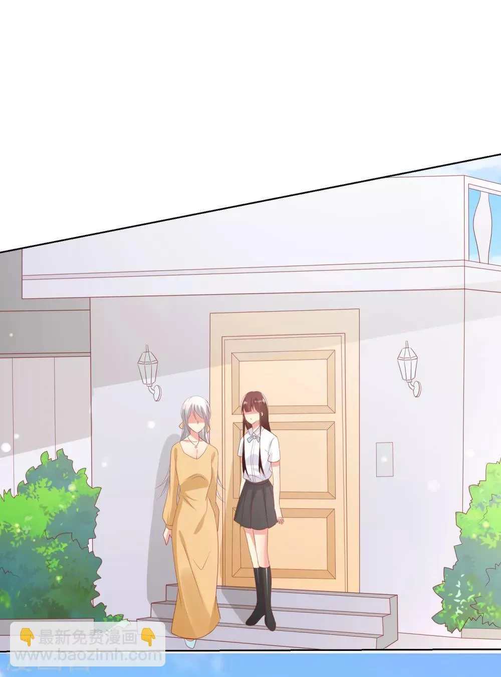第91话 你是他的小情人？！ 第28页