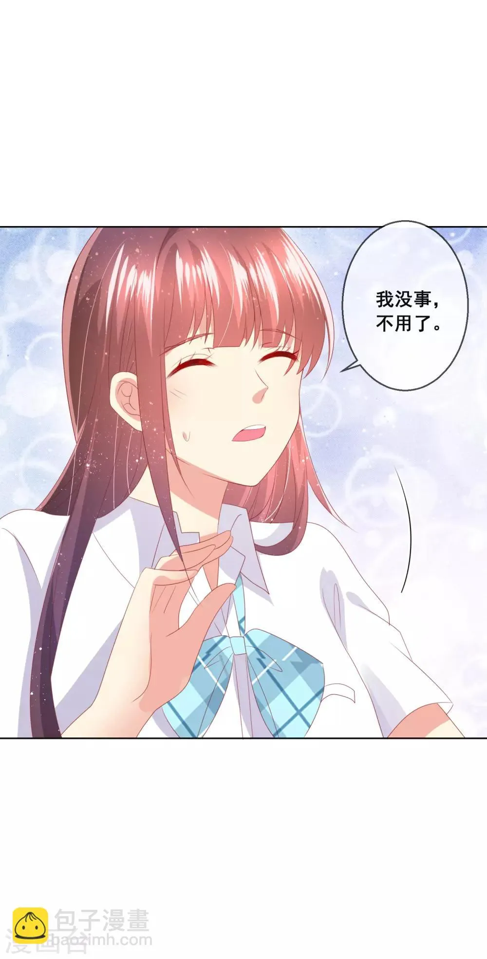第93话 老师终于要出手了 第25页