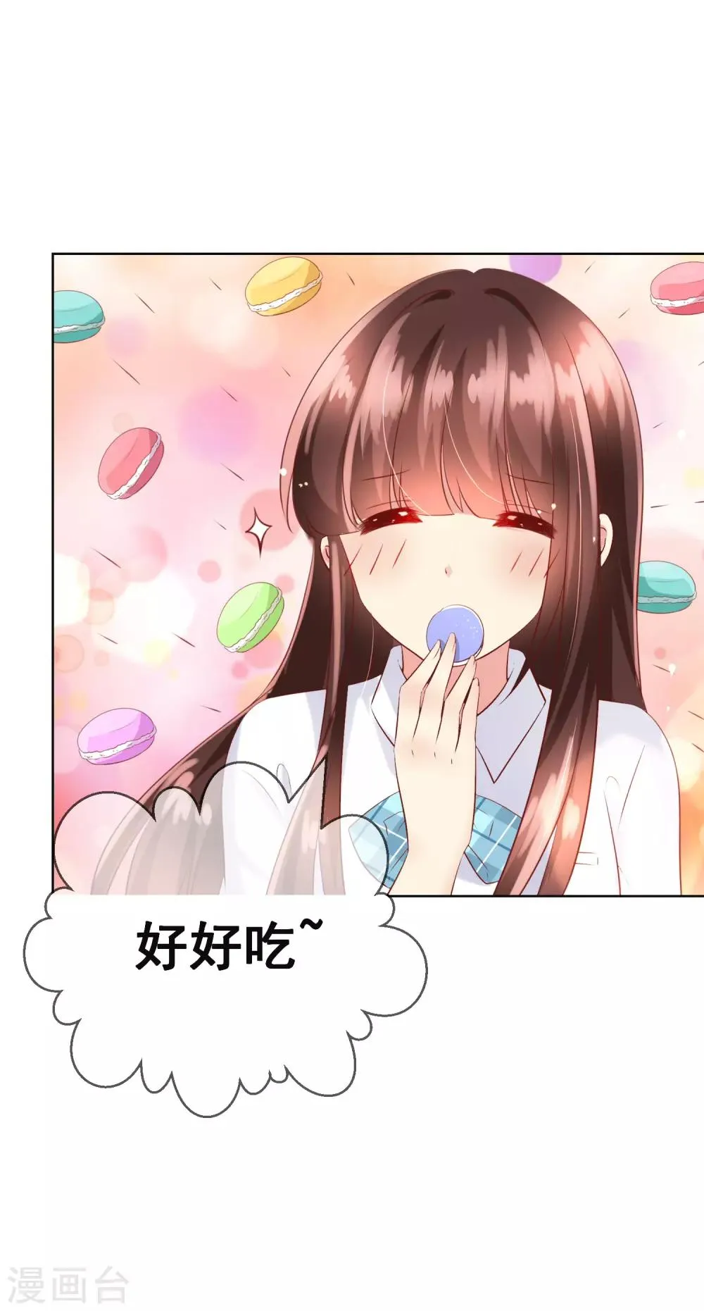 第97话 金发碧眼的LOLITA 第14页
