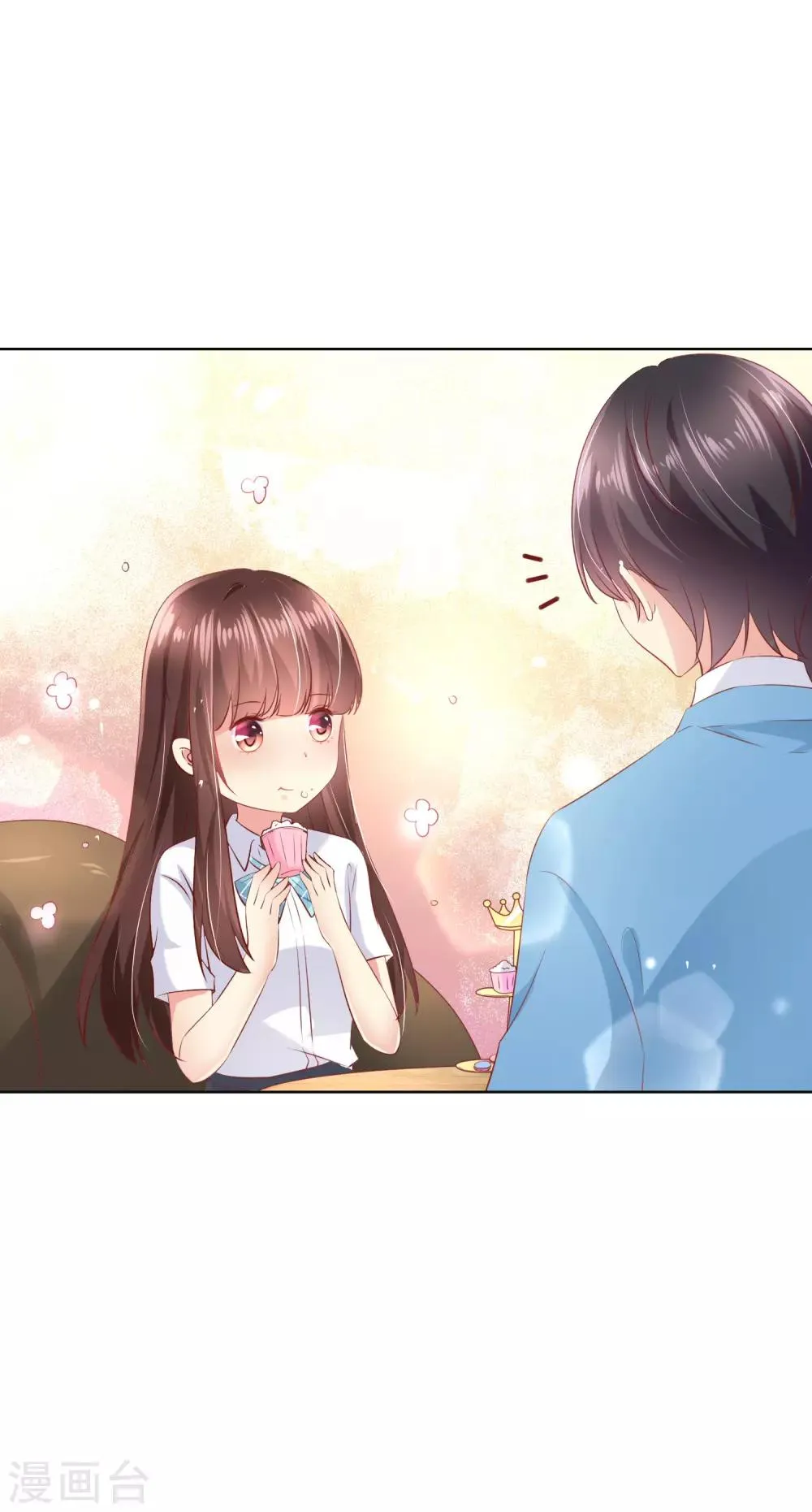 第97话 金发碧眼的LOLITA 第15页