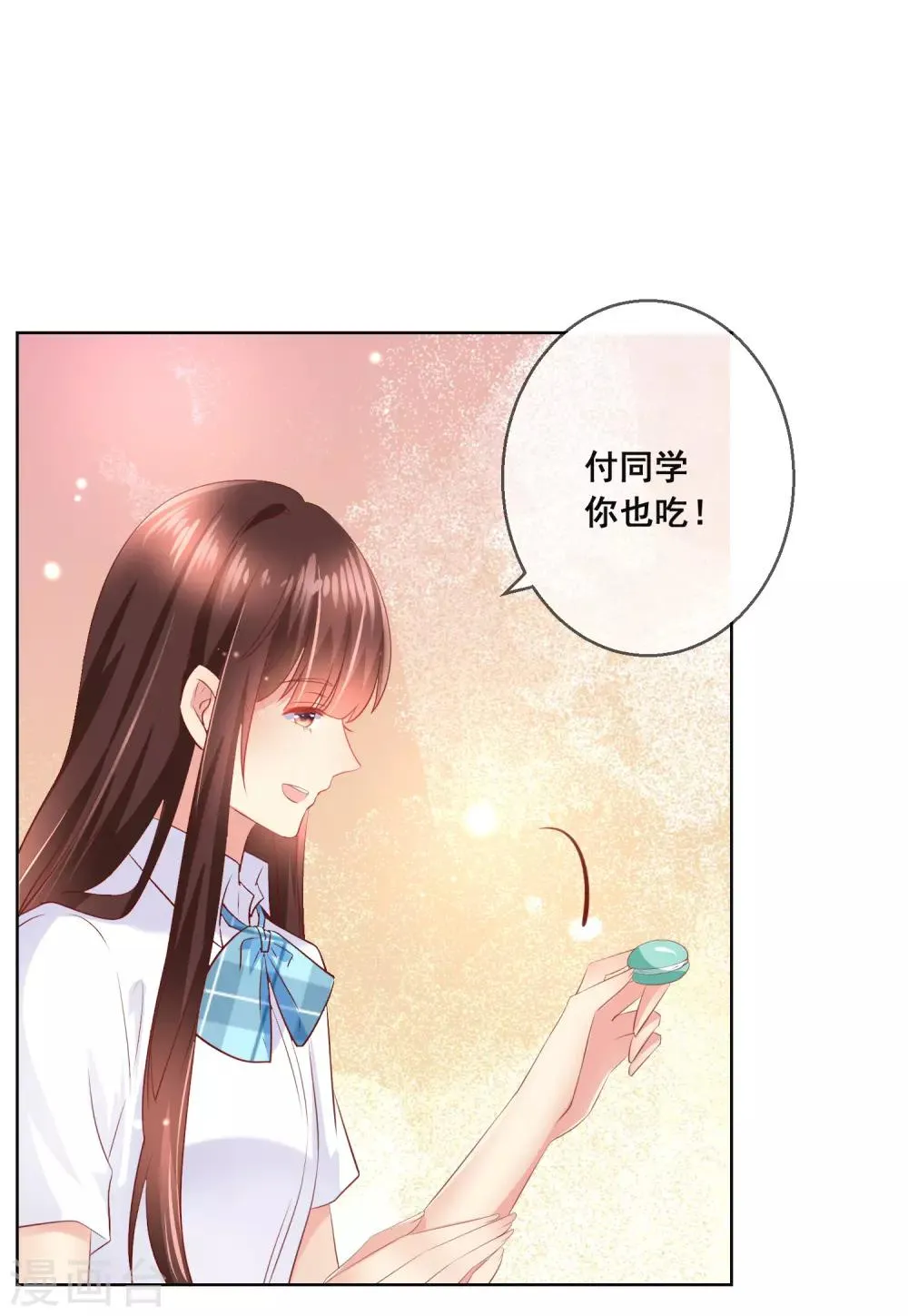 第97话 金发碧眼的LOLITA 第20页
