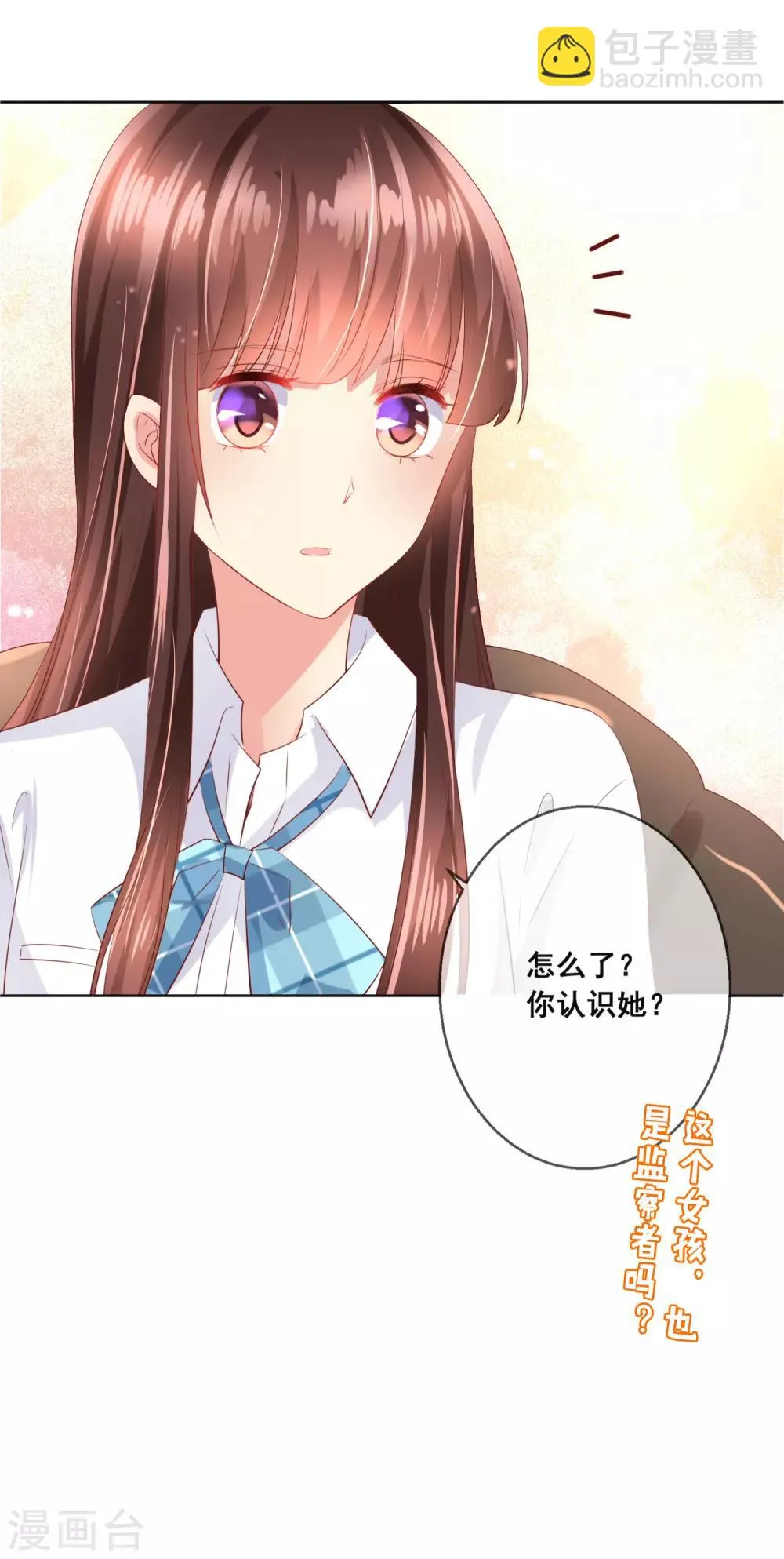 第97话 金发碧眼的LOLITA 第35页