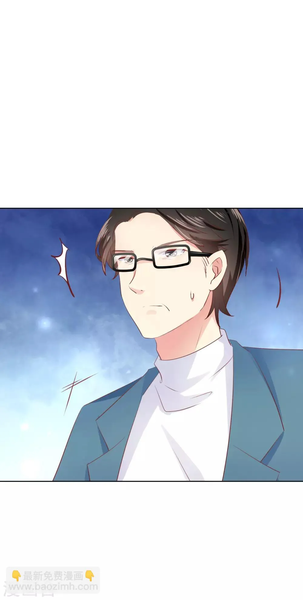 第99话 暖倩妹妹的神助攻 第4页