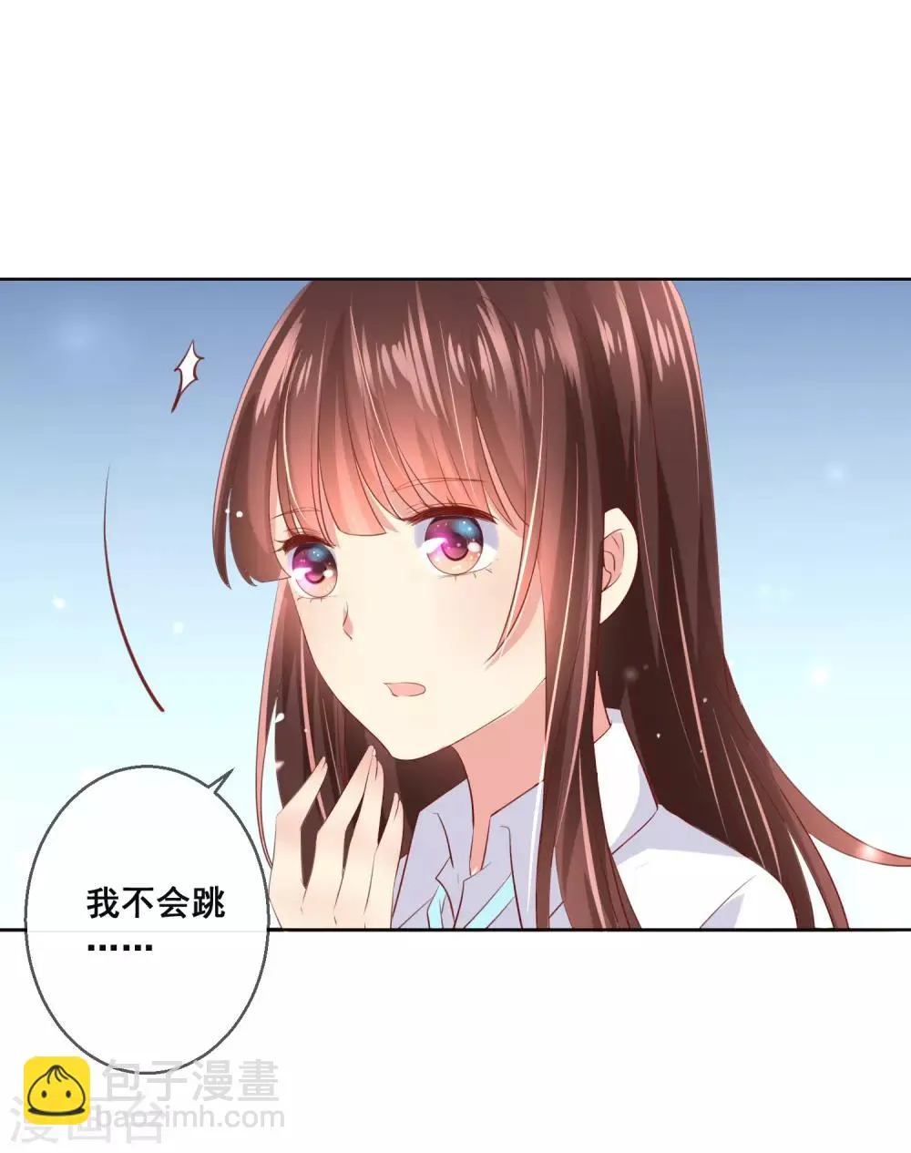 第99话 暖倩妹妹的神助攻 第19页