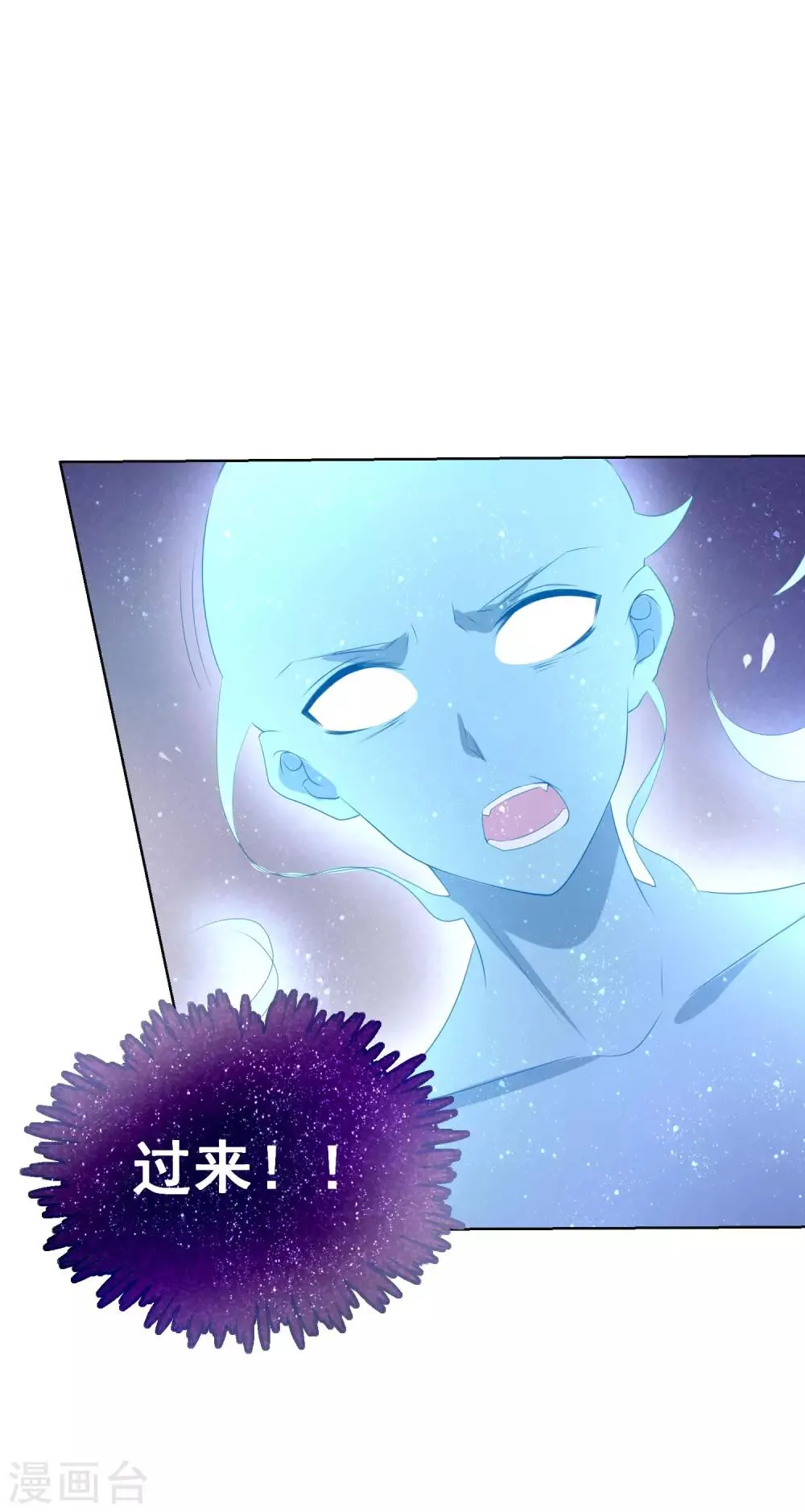 第100话 我怎么能远离我爱的人 第17页
