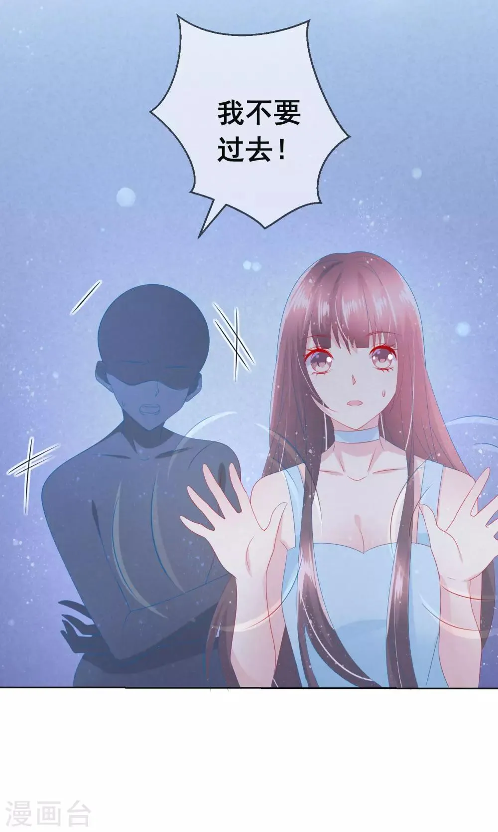 第100话 我怎么能远离我爱的人 第19页