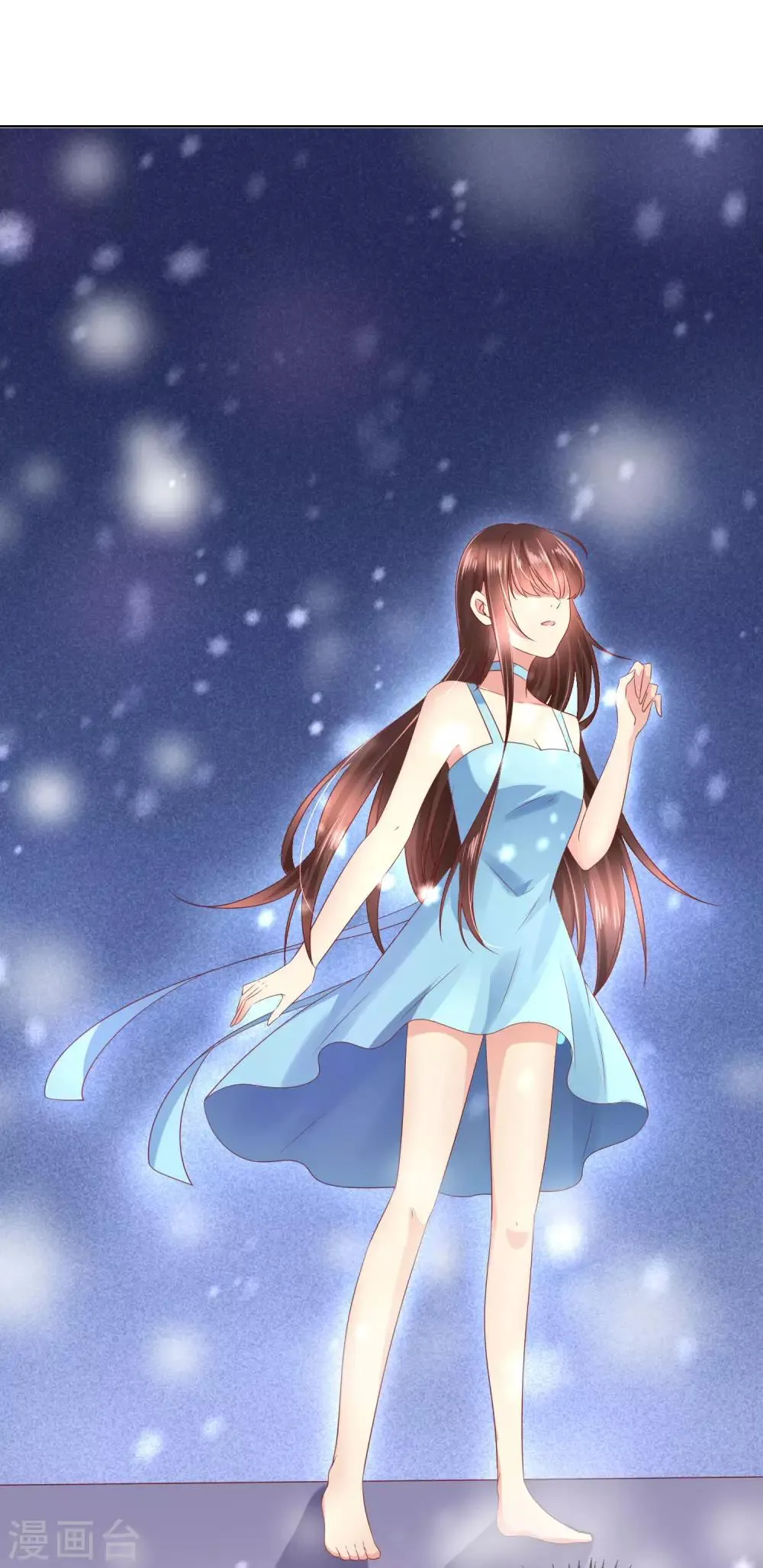 第101话 老师的身份 第4页