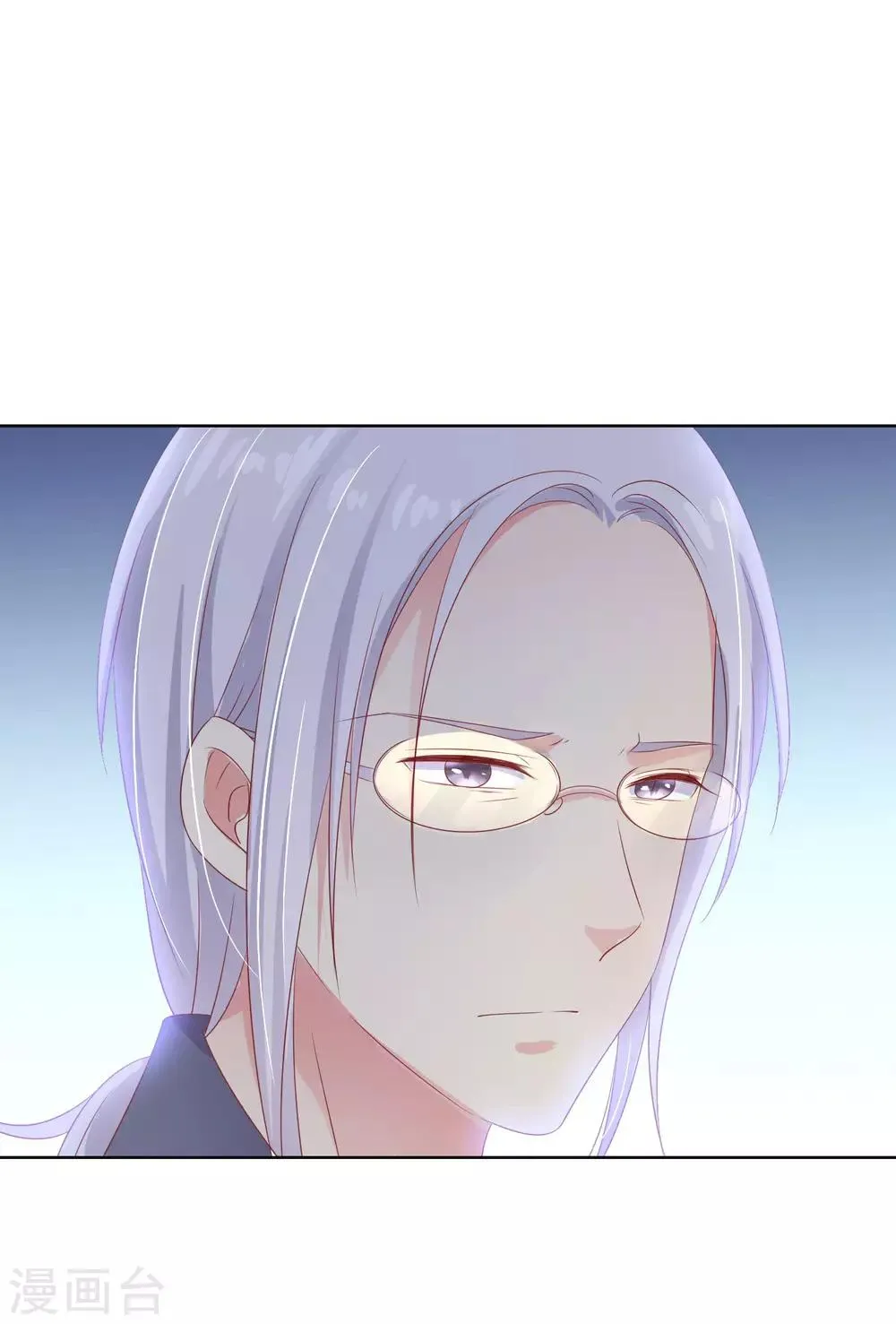 第101话 老师的身份 第39页