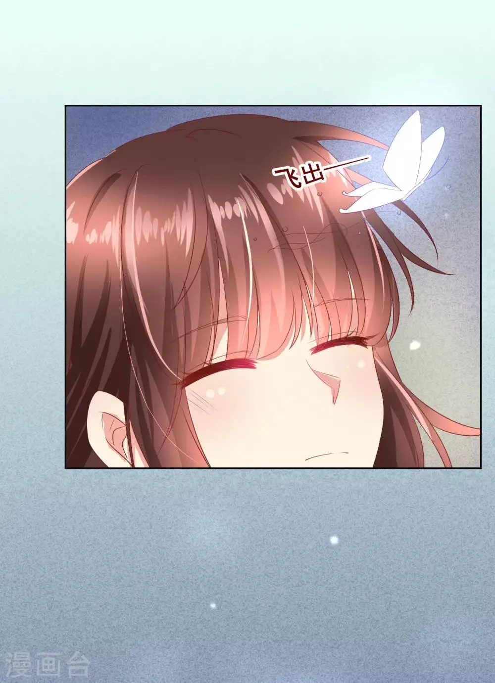 第101话 老师的身份 第41页