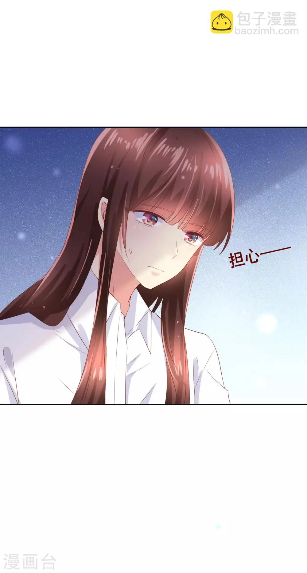 第103话 你的心事不能告诉我吗？ 第22页
