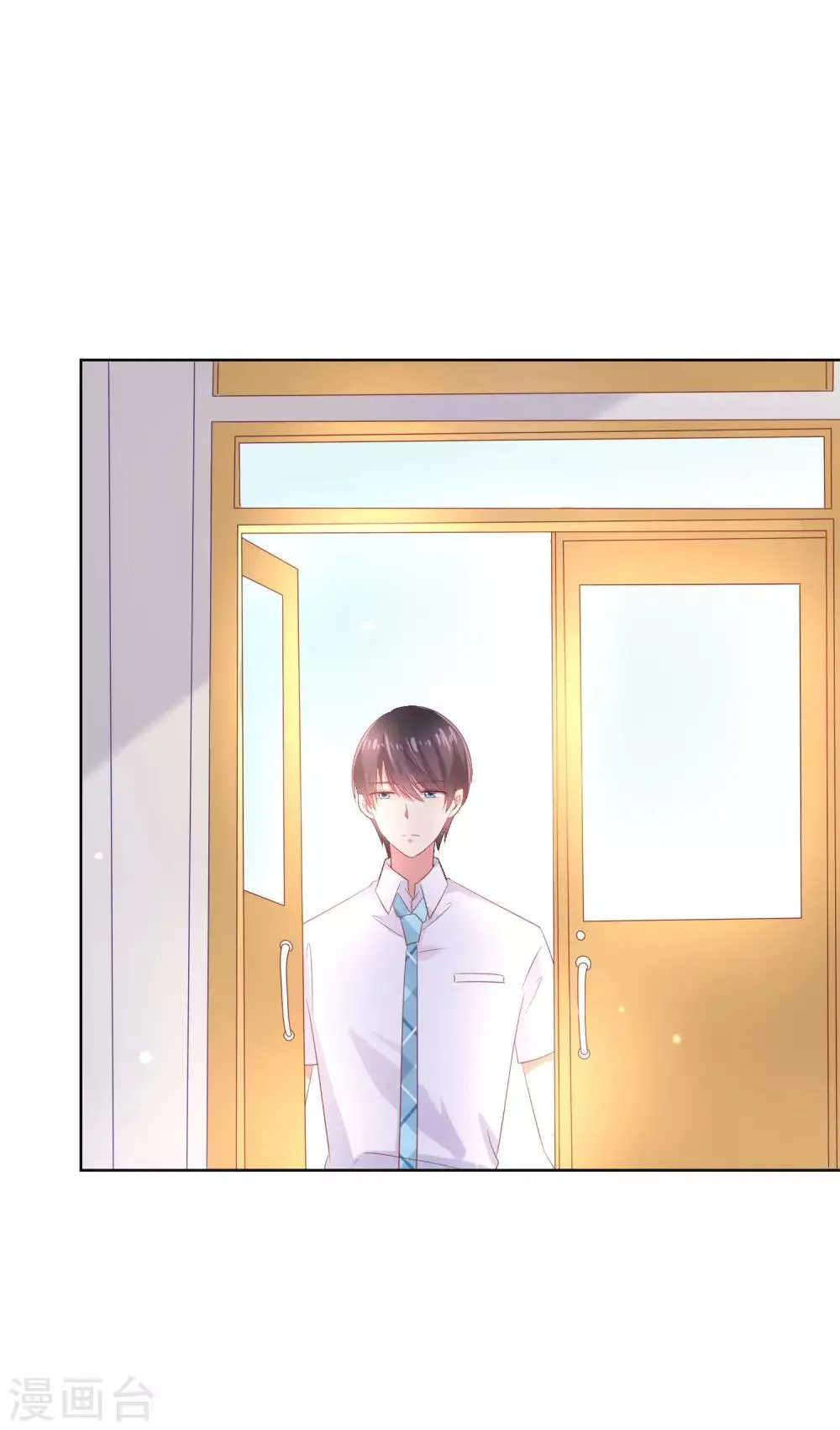 第103话 你的心事不能告诉我吗？ 第24页