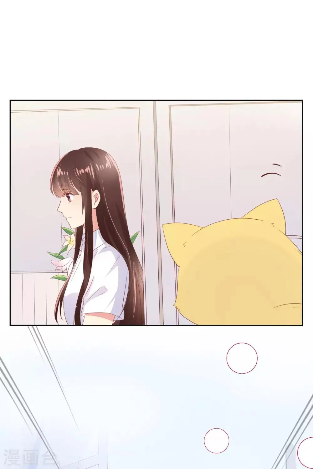第104话 金丝猫，公孙小姐！ 第7页